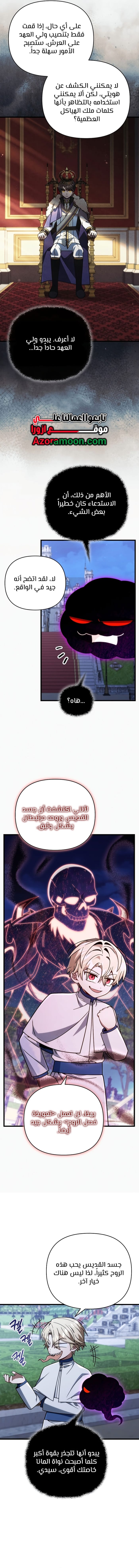 الصفحة 11