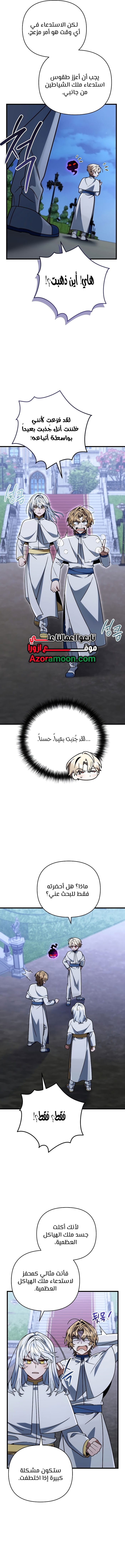 الصفحة 12