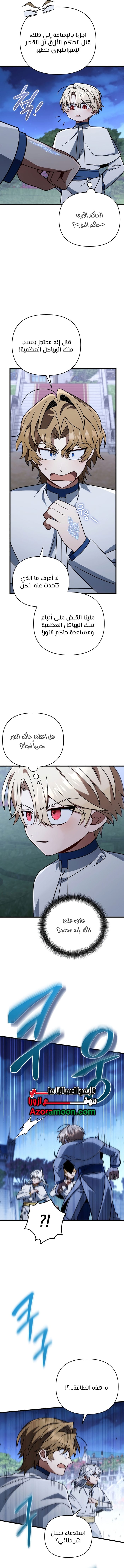 الصفحة 13