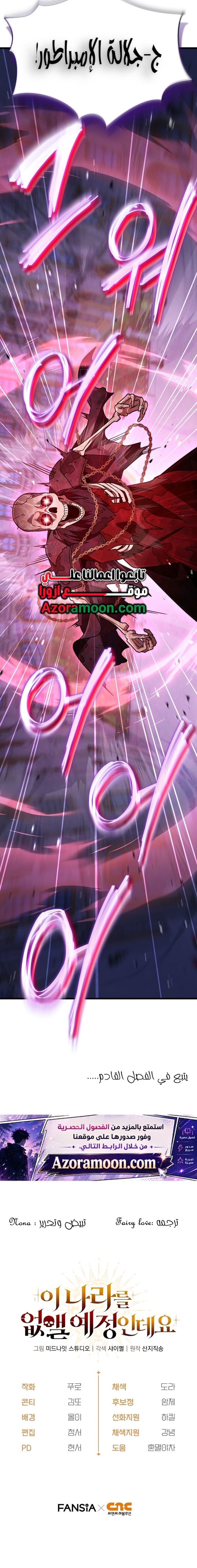 الصفحة 17
