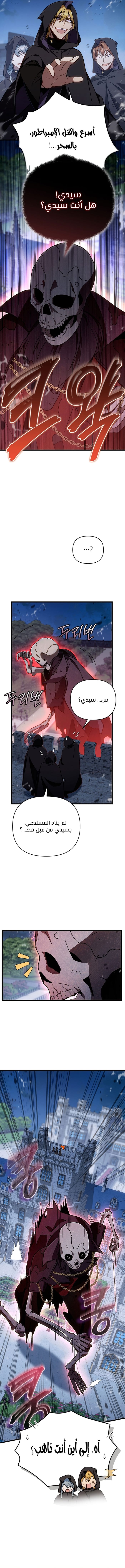 الصفحة 2