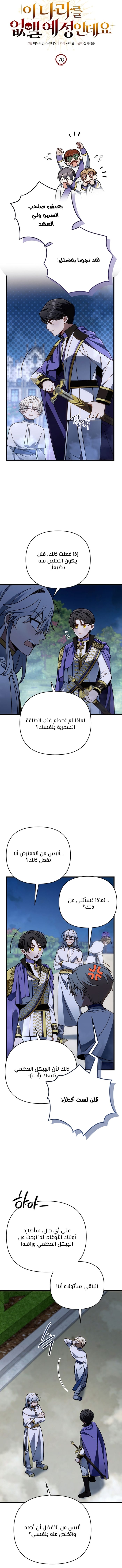 الصفحة 7