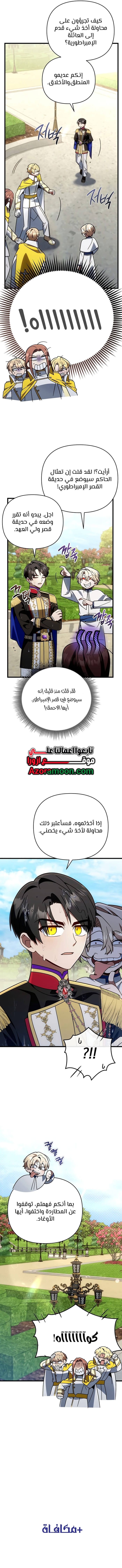 الصفحة 15