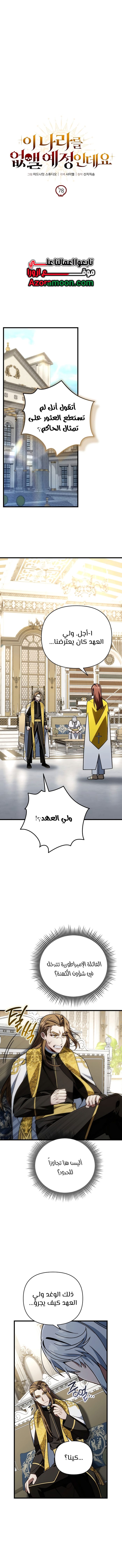 الصفحة 2
