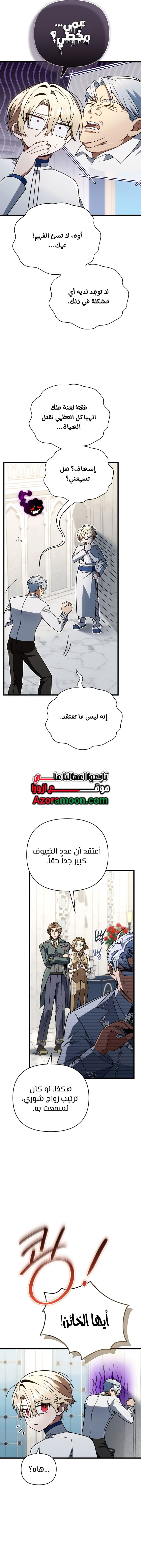 الصفحة 9