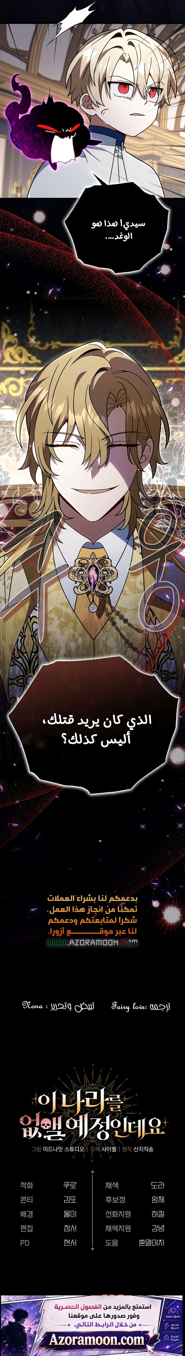 الصفحة 16