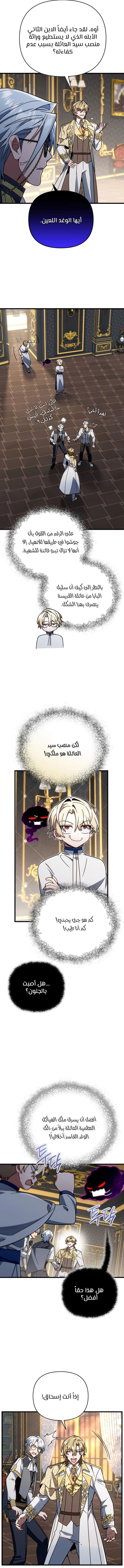 الصفحة 2