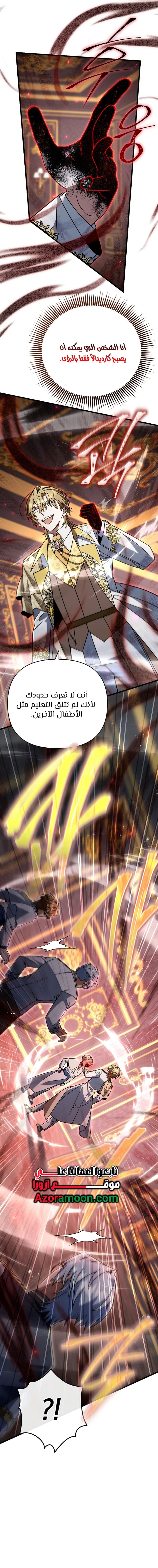 الصفحة 9