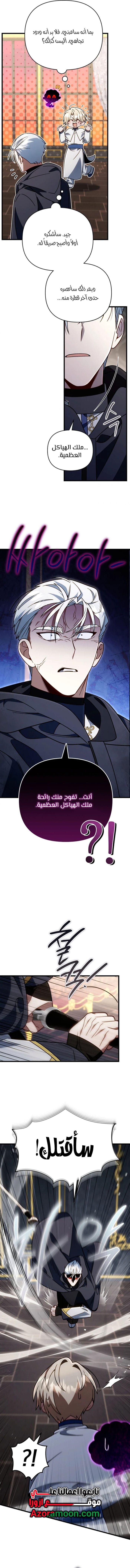 الصفحة 2