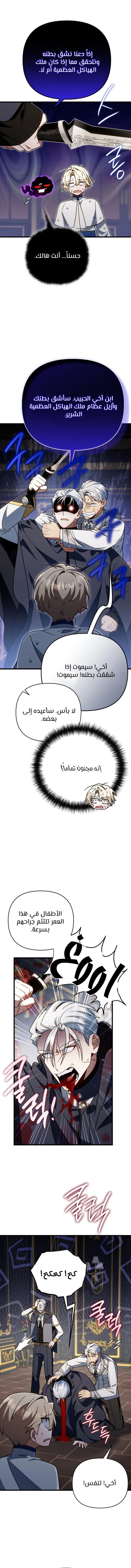 الصفحة 5