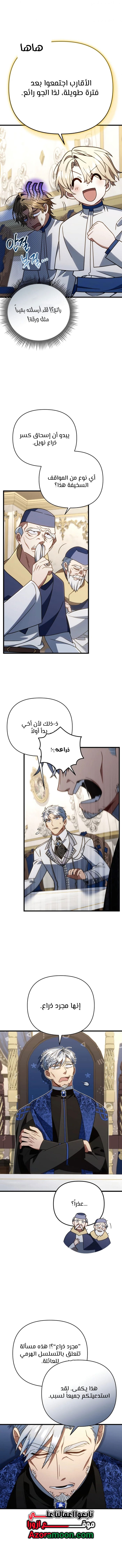 الصفحة 12