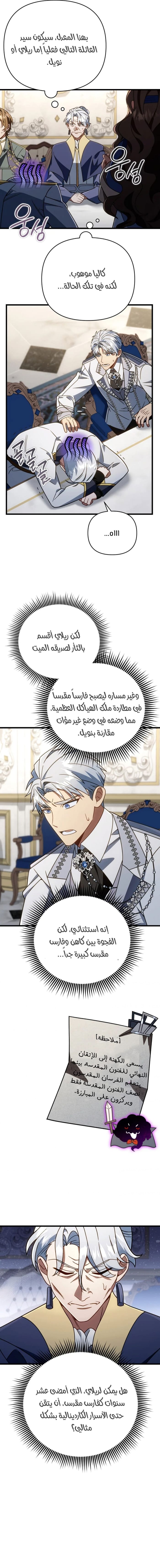 الصفحة 14