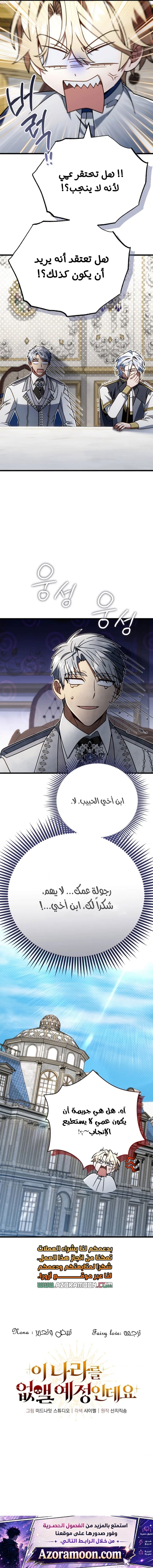 الصفحة 17