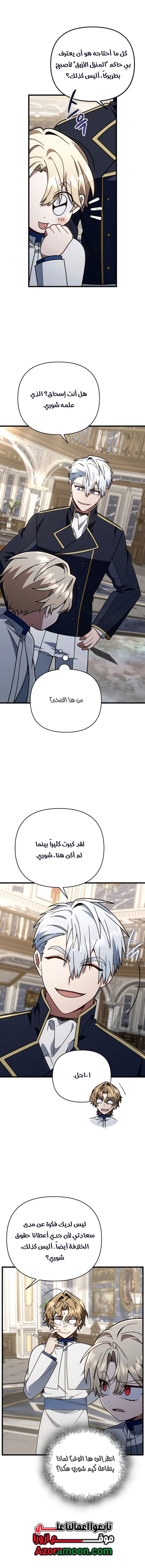 الصفحة 9