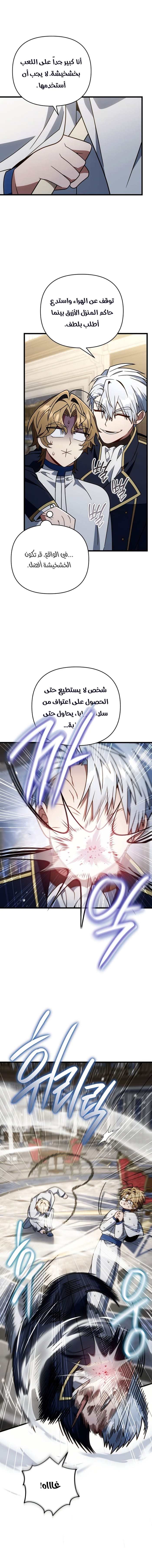 الصفحة 12