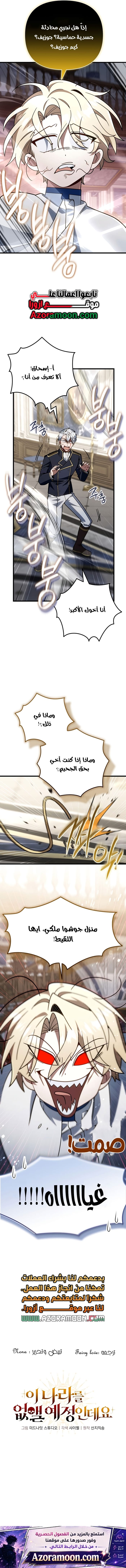 الصفحة 15
