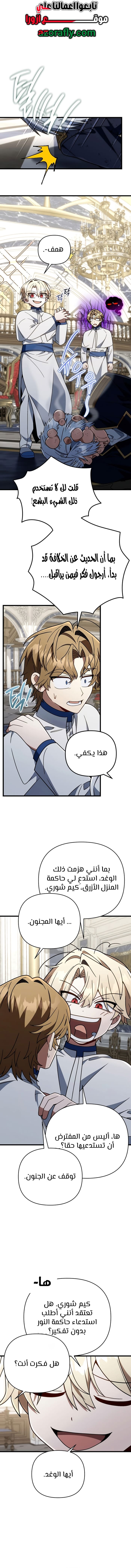 الصفحة 3