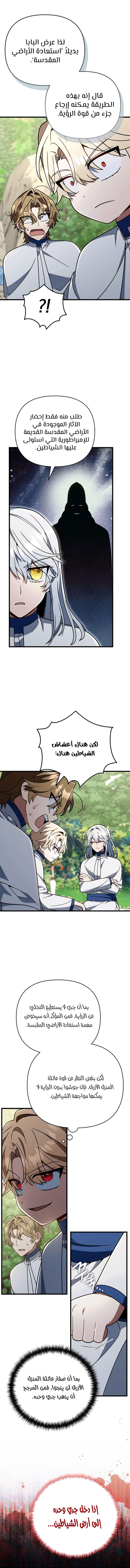 الصفحة 10