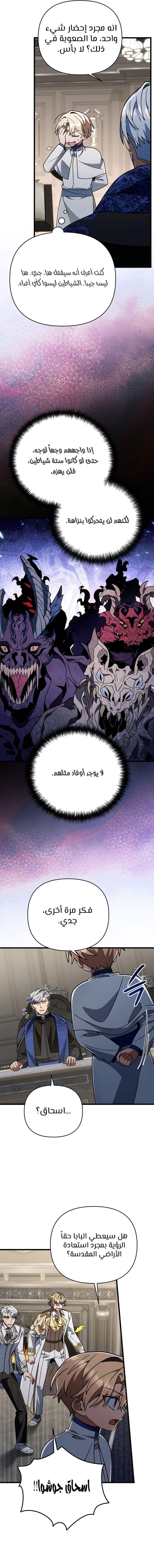 الصفحة 13