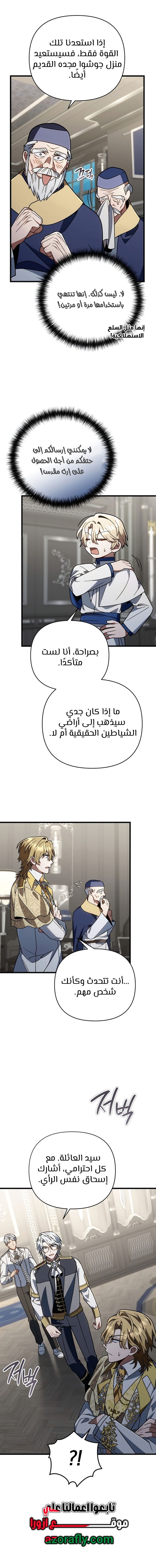 الصفحة 2