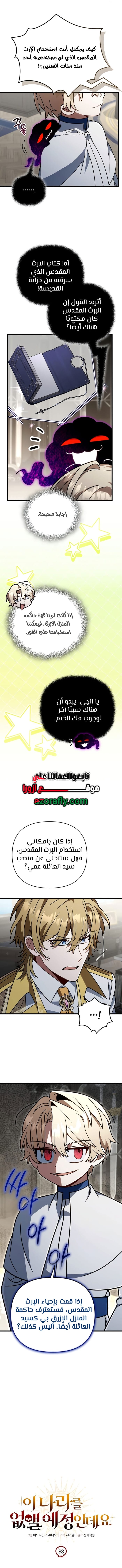 الصفحة 4