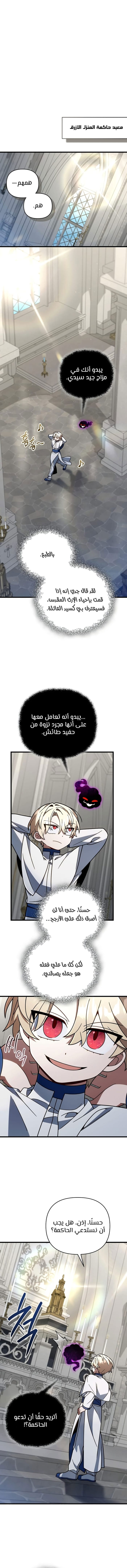 الصفحة 5
