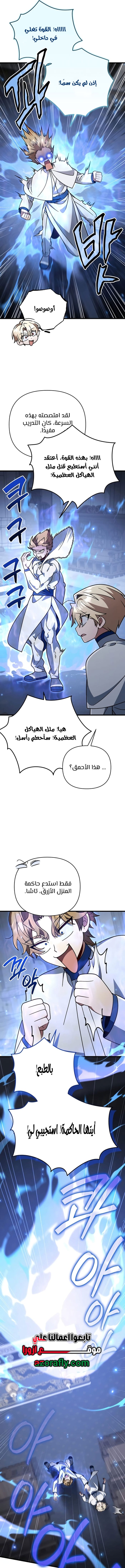الصفحة 14