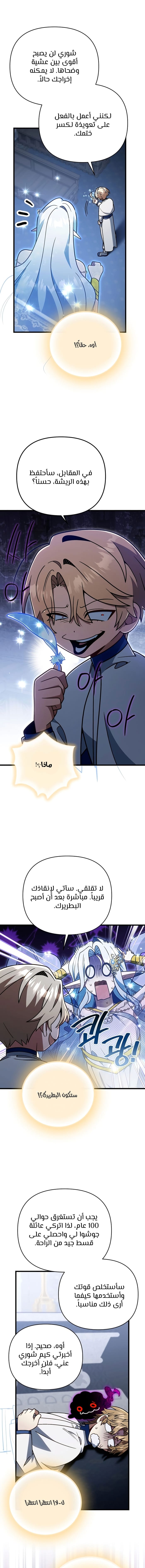 الصفحة 10