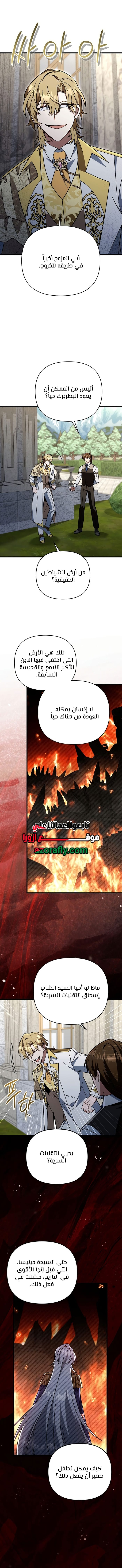 الصفحة 14