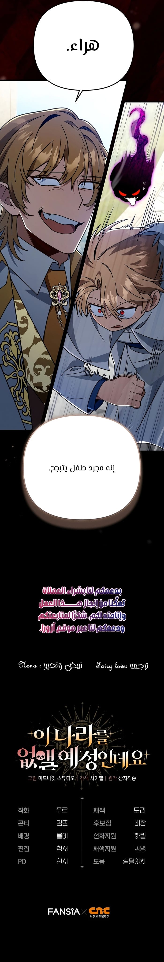 الصفحة 15