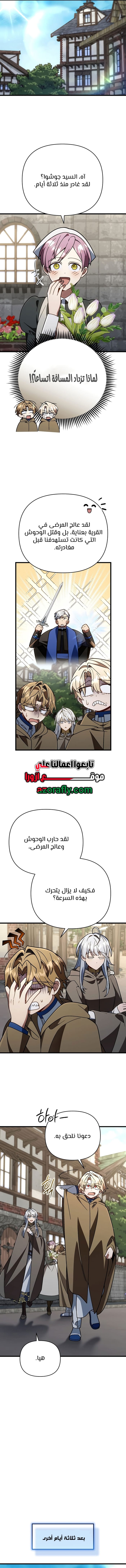 الصفحة 2