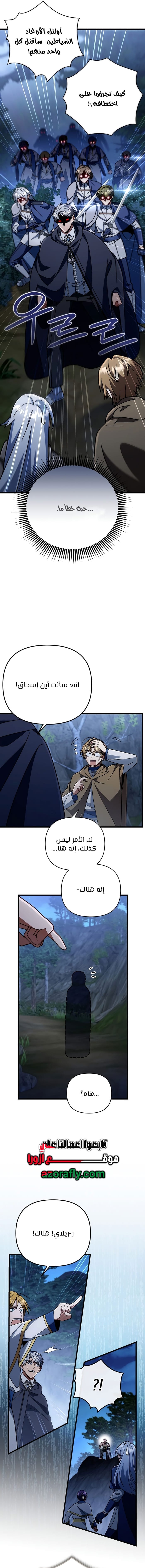 الصفحة 9