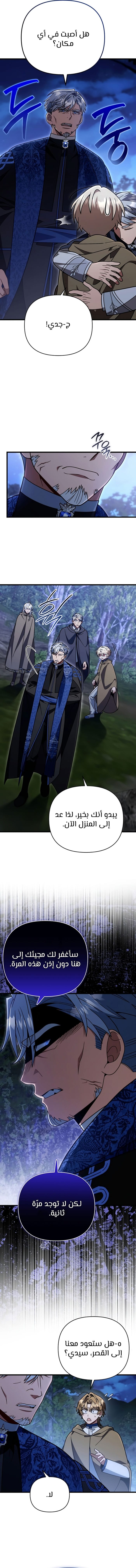 الصفحة 2