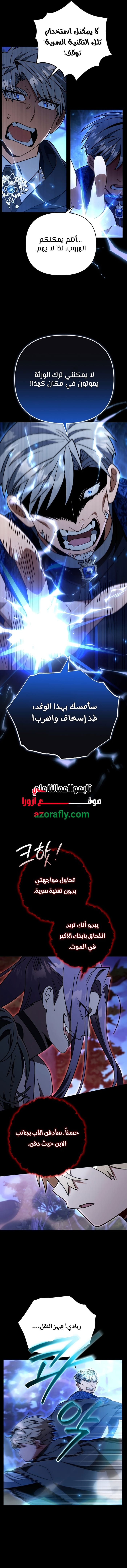 الصفحة 14
