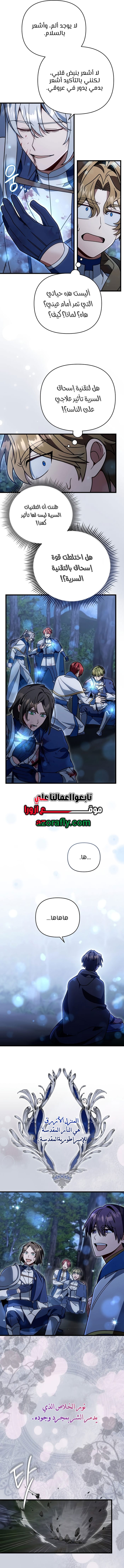 الصفحة 4