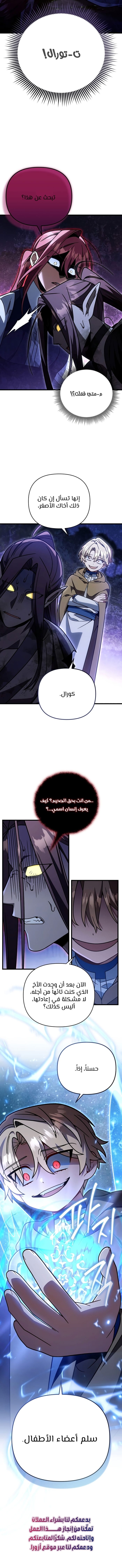 الصفحة 13