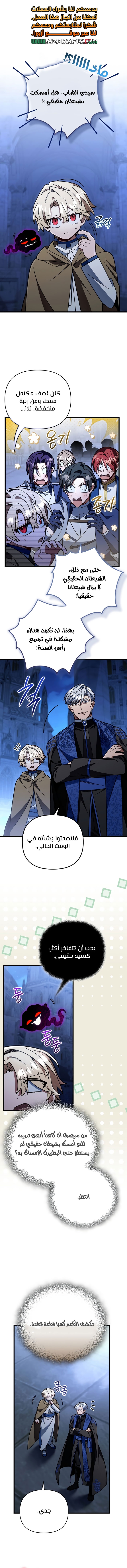 الصفحة 1