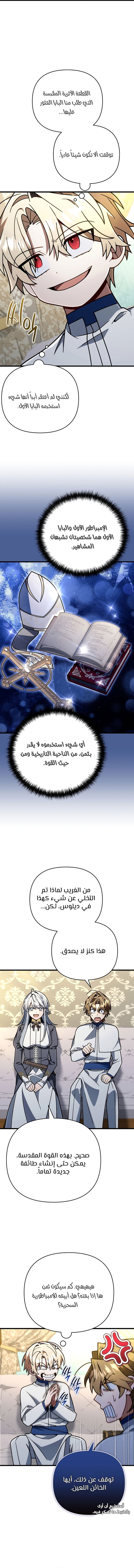 الصفحة 5