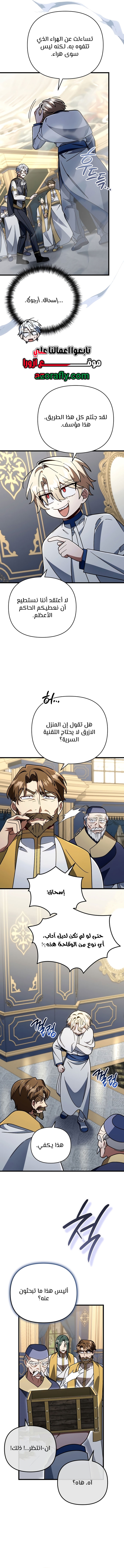 الصفحة 10