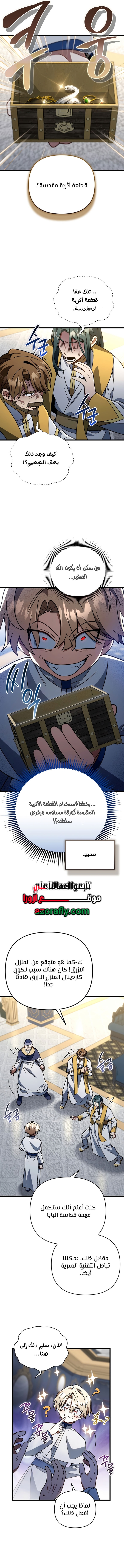 الصفحة 11