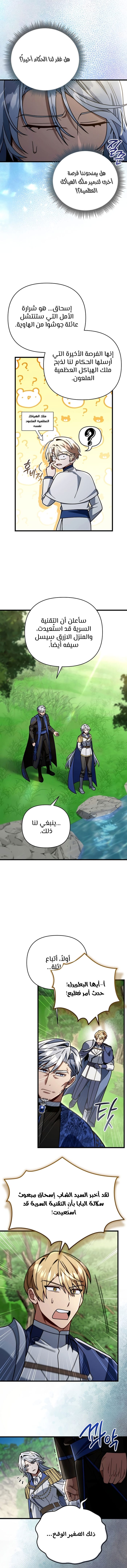 الصفحة 2