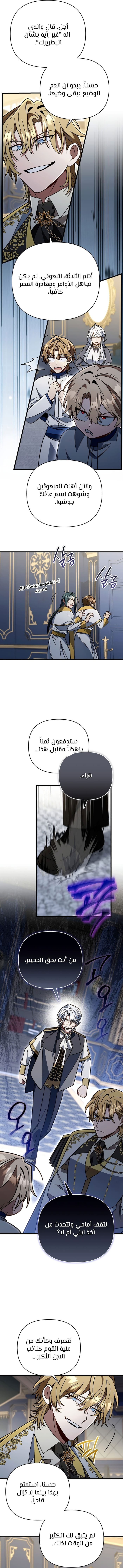الصفحة 7