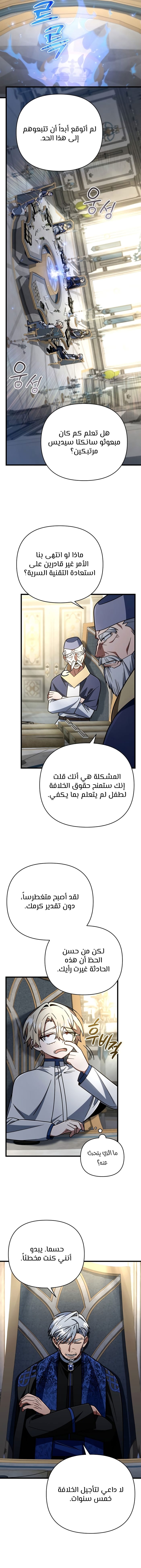 الصفحة 10