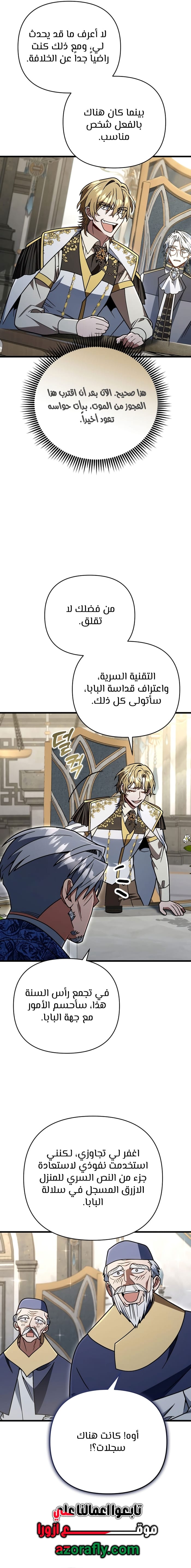 الصفحة 11