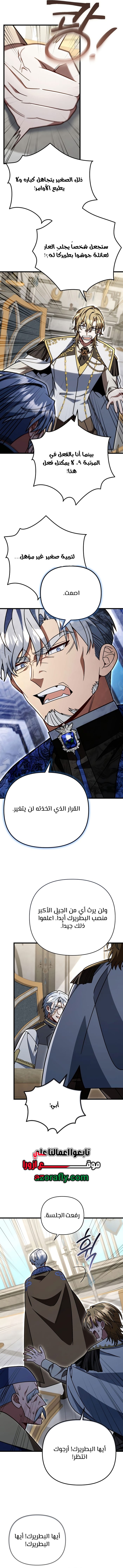 الصفحة 15