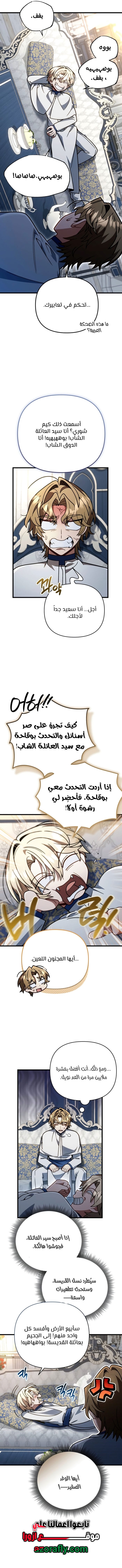 الصفحة 2