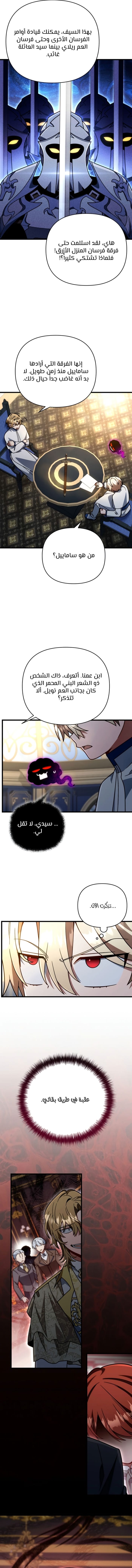 الصفحة 15