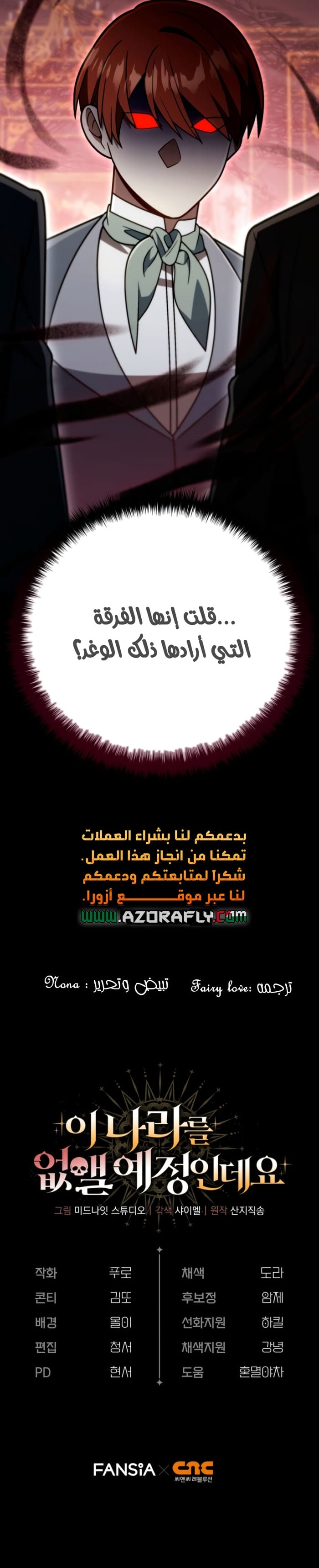 الصفحة 16