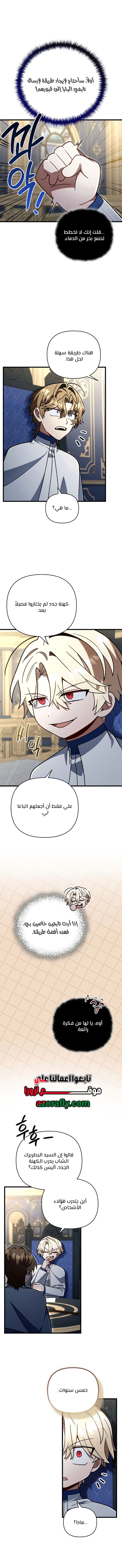 الصفحة 2