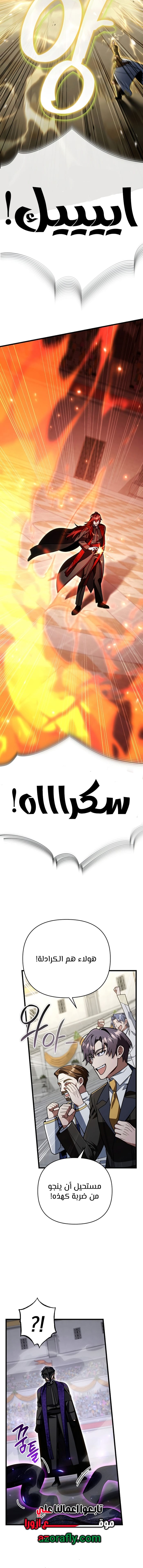 الصفحة 7